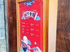 -香园茶社·金陵小灶(老门东店)