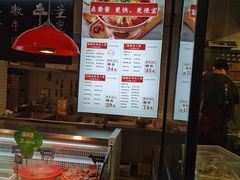 -成都你六姐·牛肉冒菜(上海环宇荟店)