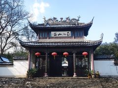 -玉女潭景区