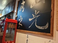 -胖三嬢·呱呱老火锅(北京总店)