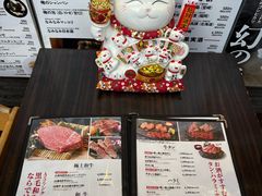-俺的焼肉(銀座9丁目店)