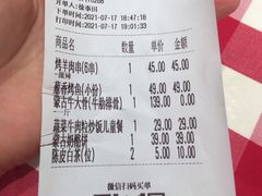 -西贝(东城万达广场店)