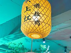 -头上红煨盐鸡·非遗院子餐厅
