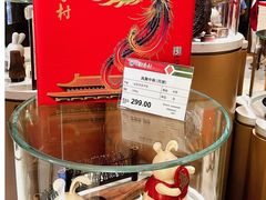 -北京稻香村(零号店)