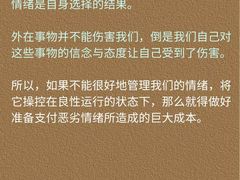-安肯心理咨询(长宁旗舰店)