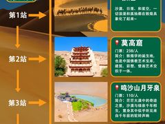 -敦煌莫高窟