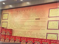 大堂-老城红焖羊肉(人民路店)