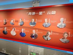 -中国航天博物馆