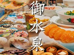 -御水泉·国际水疗会(广州长隆店)