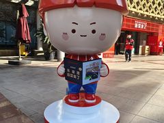 -海底捞大排档火锅(打浦路店)