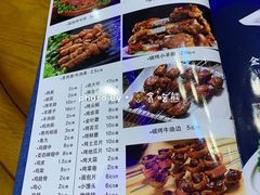 菜单-穆伊林牛羊肉店(白山路店)
