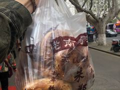 -朱记小郑酥烧饼(建康路店)