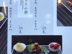 -到家尝北京菜(西坝河店)