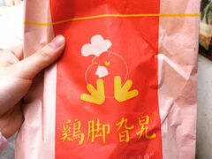 -鸡脚旮旯平江路店