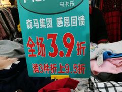 -光启城时尚购物中心