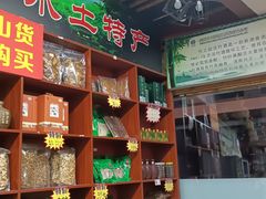 -向阳豆花馆(奥特斯商业广场店)