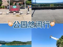 -北京金海湖景区