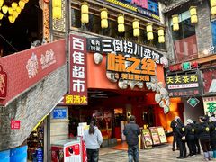 -老龙亭拉面店