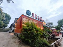 -回头食客-李久其家民间餐厅(望城金桥国际店)
