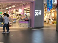 -威高广场