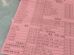 -鹅城