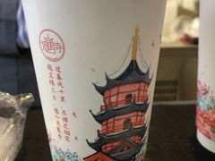 -鸡鸣赐茶(鸡鸣寺路店)