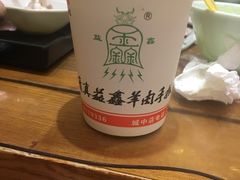 -清真·益鑫羊肉手抓馆(花园北街店)