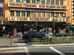 -丽丰茶冰室