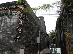 -老屋咖啡
