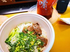 原汤牛肉米粉-湘人龙记老长沙米粉(鸟巢店)