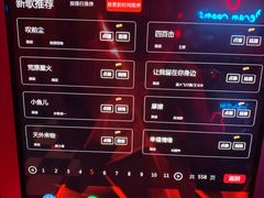 -好乐迪KTV(金钻店)