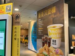 -麦当劳(北站北广场店)