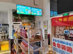 -星轶影院(南京茂业天地店)