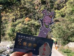-云峰山自然风景区