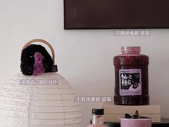 -混果汁(福田领展中心城店)