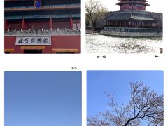 -故宫博物院(故宫)