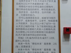 -猫的天空之城概念书店(杭州南宋御街店)