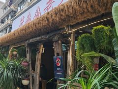 -符淼淼火锅(宽窄巷子店)