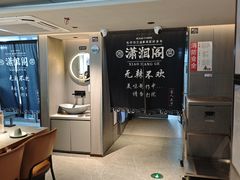 -潇湘阁(汉光百货店)