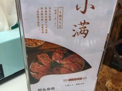 -屋头串串(新街里店)