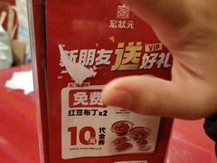 -宏状元现熬粥·京味菜(五棵松店)