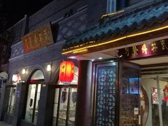 -武林峰餐厅(龙湖星悦荟店)