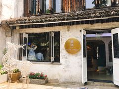 -蜜桃花开·中西融合菜E&W(南长街店)