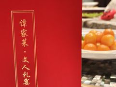 -北京饭店谭家菜
