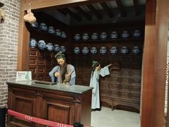 -广州神农草堂中医药博物馆