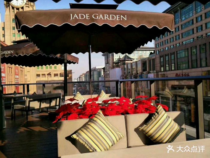 翠园(王府中环店)图片 - 第865张