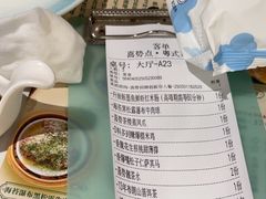 -喜势点·糖沙翁手工茶点·本地人茶居(永庆坊店)