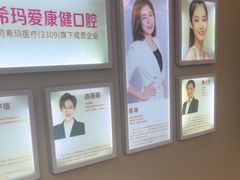 -希玛爱康健口腔(南山海岸城店)