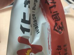 -华莱士·全鸡汉堡(枣园店)