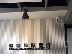 -雅马哈钢琴专卖店盛世雅歌琴行·电钢琴城·钢琴培训(翠微路店)